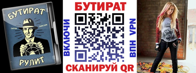 дарнет шоп  Кызыл  Бутират жидкий экстази 