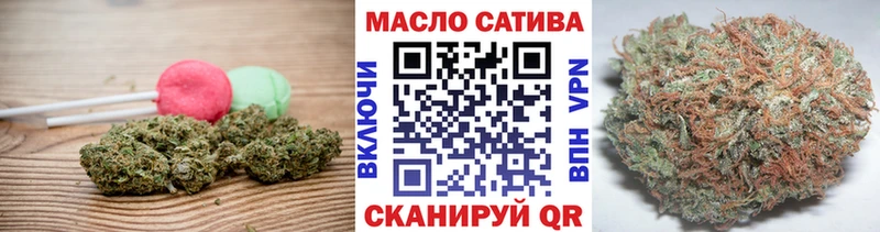 Еда ТГК марихуана  продажа наркотиков  Кызыл 