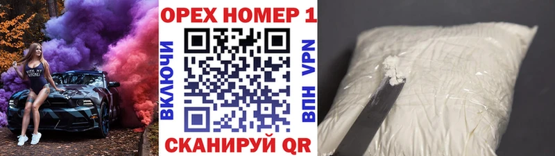 КОКАИН Эквадор  Кызыл 