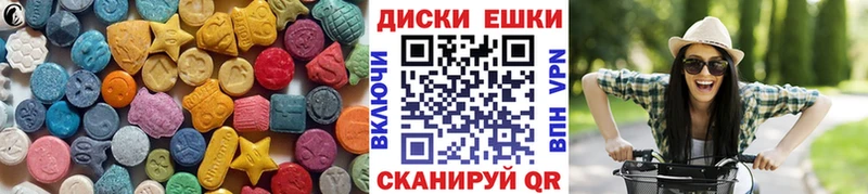 купить наркоту  Кызыл  ЭКСТАЗИ 280 MDMA 