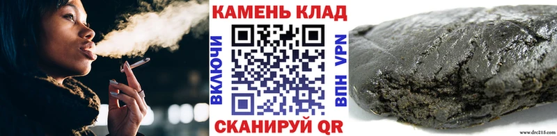 ГАШИШ индика сатива  Кызыл 
