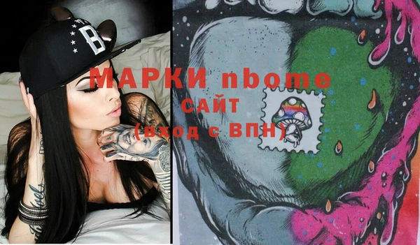 эйфоретик Абинск