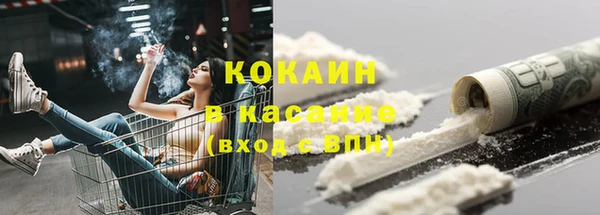 кокс Абаза