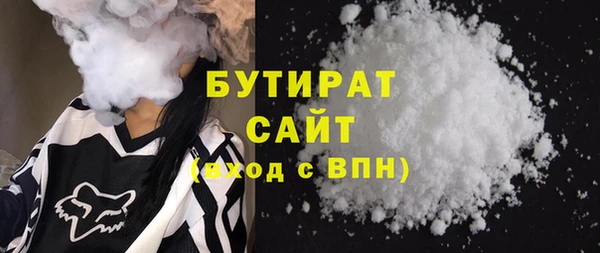 кокаин Абдулино
