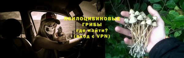 кокаин Абдулино