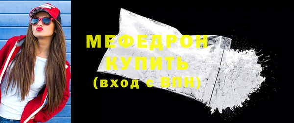 кокс Абаза