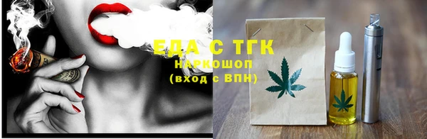кокаин Абдулино