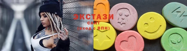 кокс Абаза
