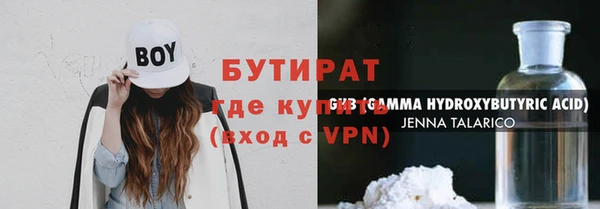 эйфоретик Абинск