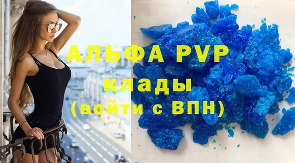 кокс Абаза