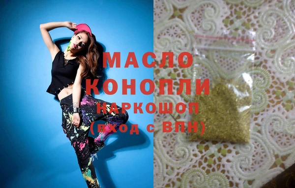 кокаин Абдулино
