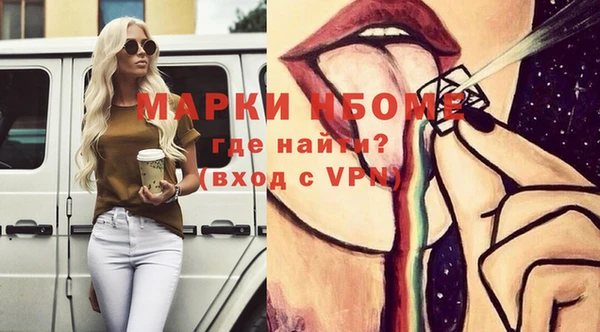 кокаин VHQ Медногорск