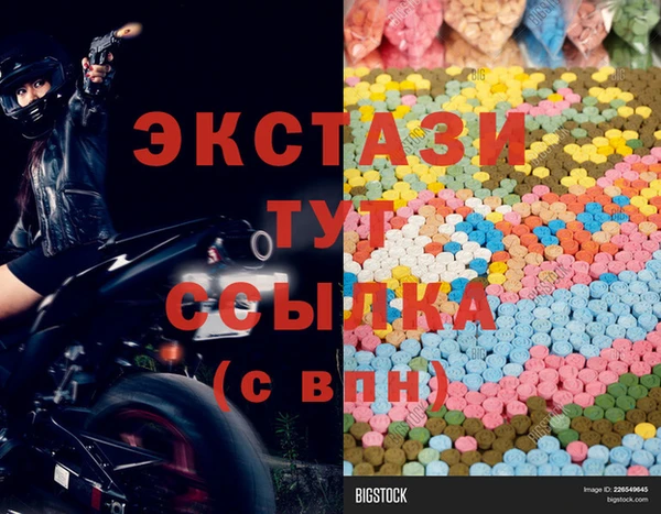 кристаллы Медвежьегорск