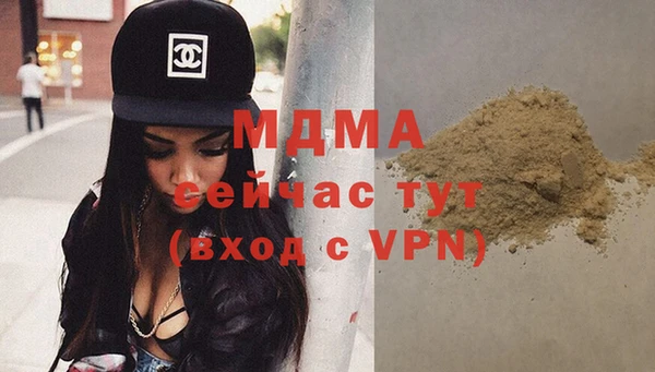 кокс Абаза