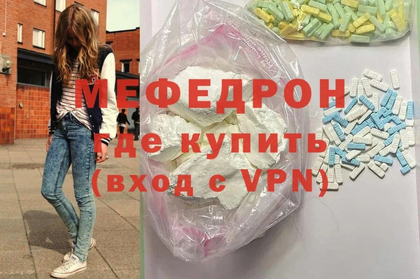 эйфоретик Абинск