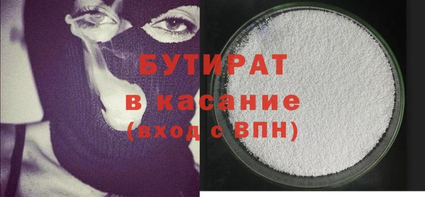 кокс Абаза