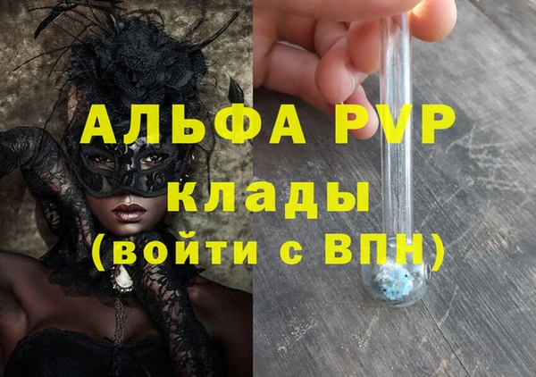кокаин Абдулино