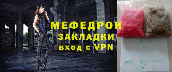 эйфоретик Абинск
