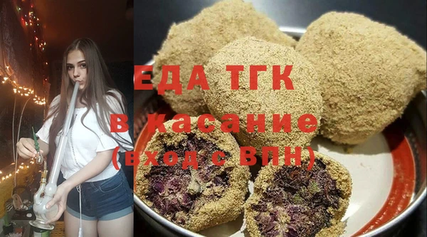 кокаин Абдулино