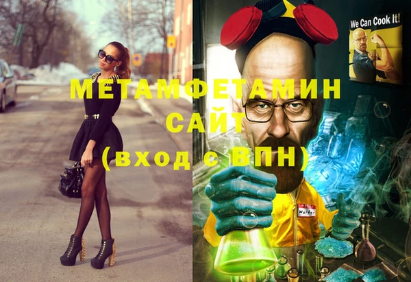 эйфоретик Абинск
