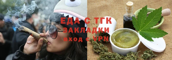 эйфоретик Абинск