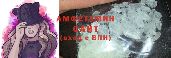 кокаин Абдулино