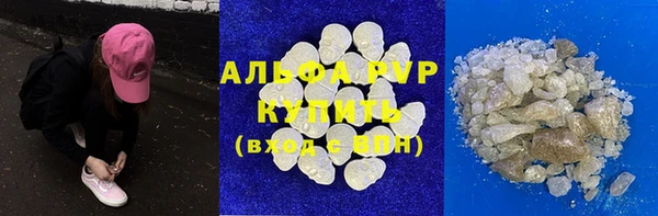 кокаин Абдулино
