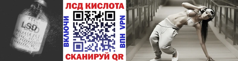 магазин  наркотиков  блэк спрут ссылки  LSD-25 экстази ecstasy  Кызыл 