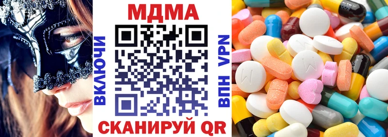 МДМА Molly  Кызыл 