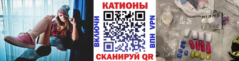 МЕФ мяу мяу  Кызыл 