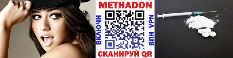 МЕТАДОН VHQ  МЕГА ТОР  сайты даркнета Telegram  Кызыл 