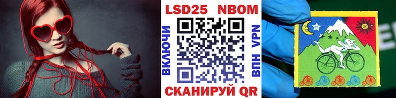 OMG ТОР  Кызыл  Наркотические марки 1,8мг 