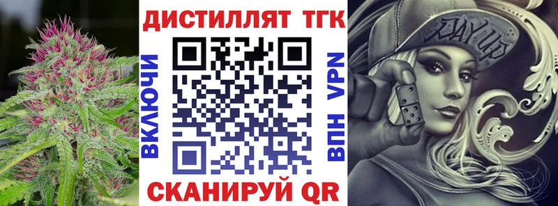 ТГК вейп с тгк  магазин продажи наркотиков  Кызыл 