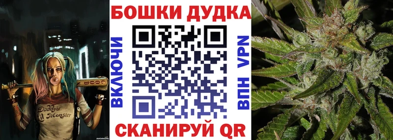 как найти наркотики  Кызыл  shop клад  Шишки марихуана MAZAR 