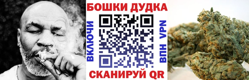 Марихуана MAZAR Кызыл
